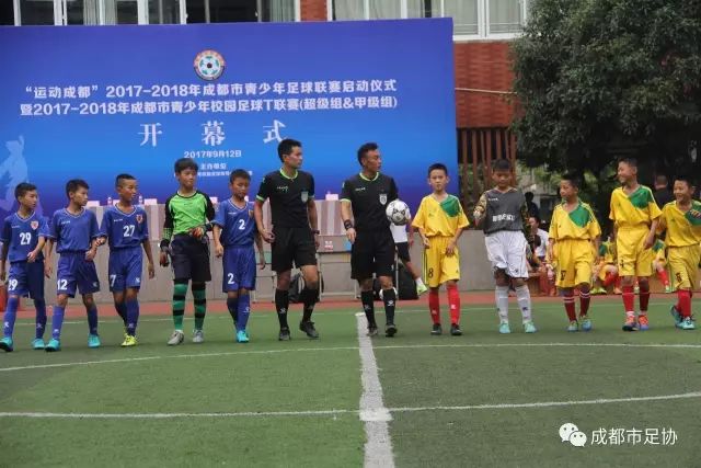 切尔西后卫巴迪亚西勒将租借至那不勒斯